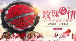 贵州铜仁市松桃县牛郎镇凯保村鲜花速递